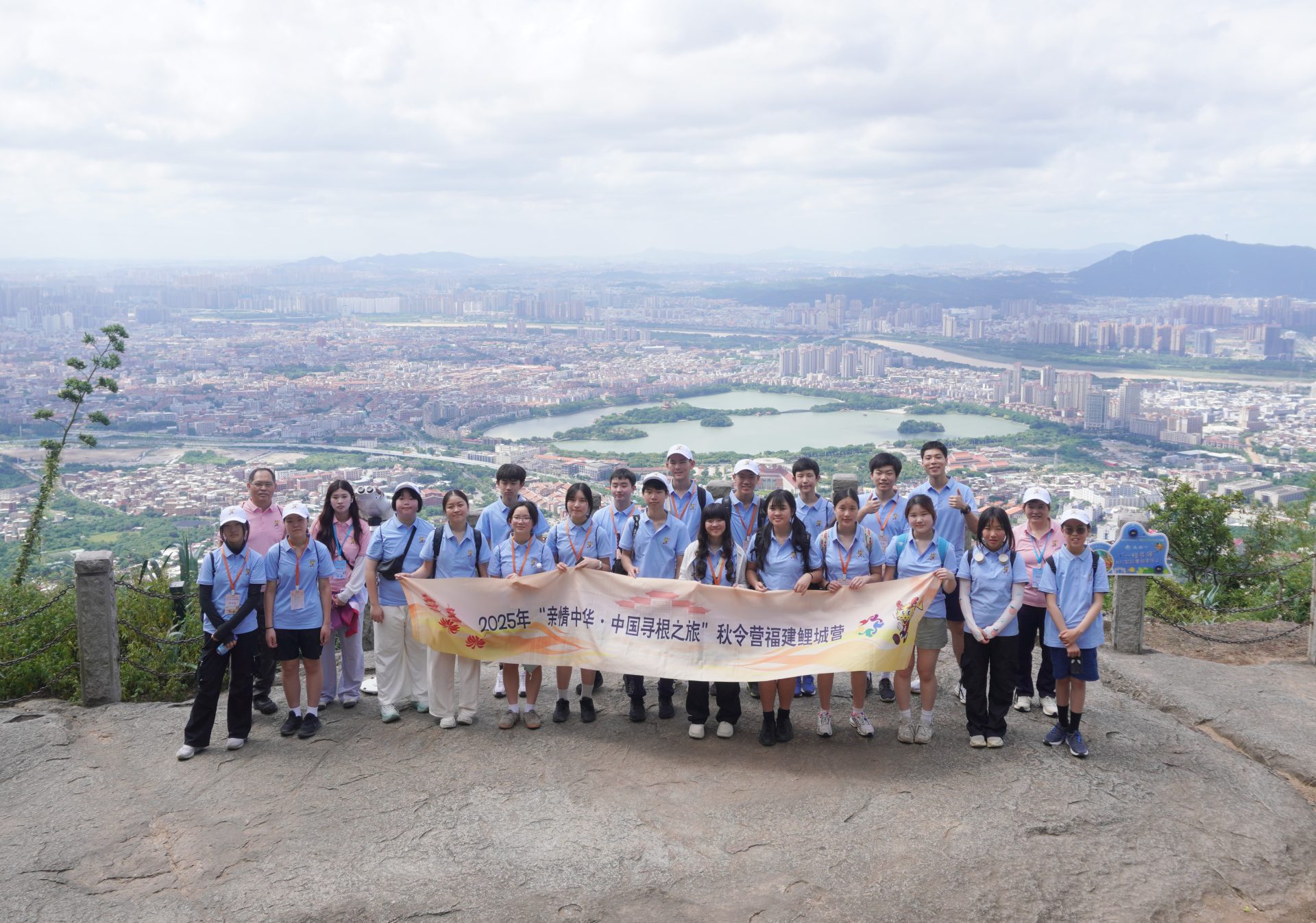 3.登顶南台岩